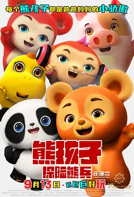 微星主板如何进入安全模式